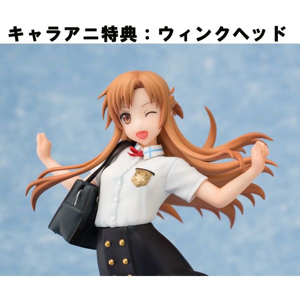 Gekijouban Sword Art Online : -Ordinal Scale- - Yuuki Asuna - 1/7 - Natsufuku (Chara-Ani, Toy's Works) photo 2