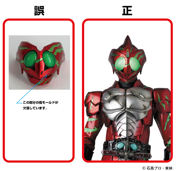 Kamen Rider Amazons - Kamen Rider Amazon Alpha - Real Action Heroes (No.767) - Real Action Heroes Genesis - 1/6 (Medicom Toy) photo 5