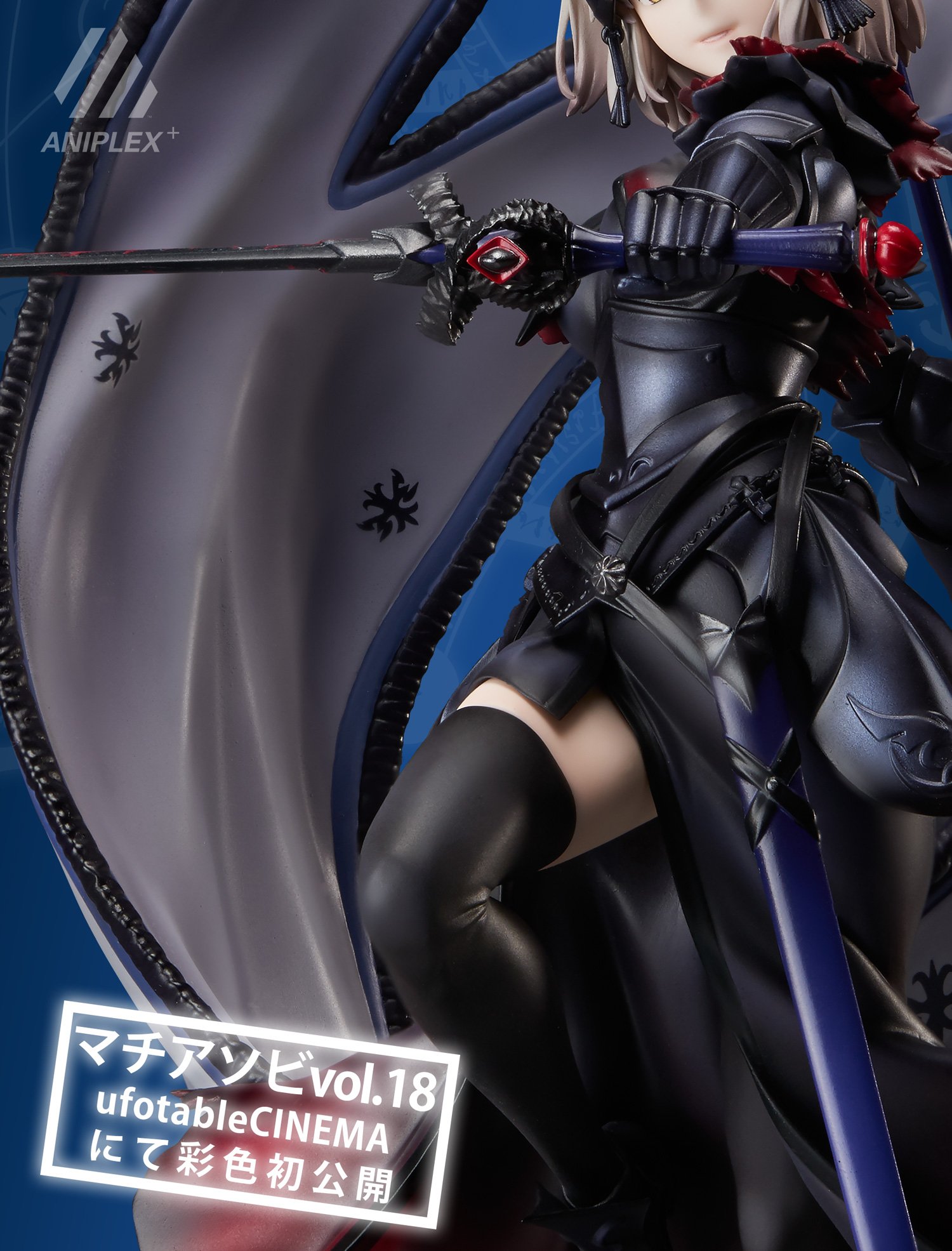 Fate/Grand Order - Jeanne d'Arc (Alter) - 1/7 - 2nd Ascension (Aniplex) photo 3
