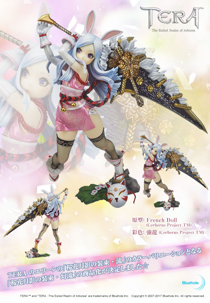 Tera: The Exiled Realm of Arborea - Elin - Ouka Tsukikage Getsu Ryuu ver. (Flare) photo 3