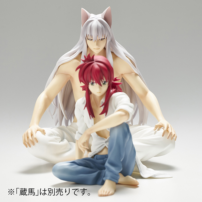 Yu Yu Hakusho - Kurama (Union Creative International Ltd) photo 2