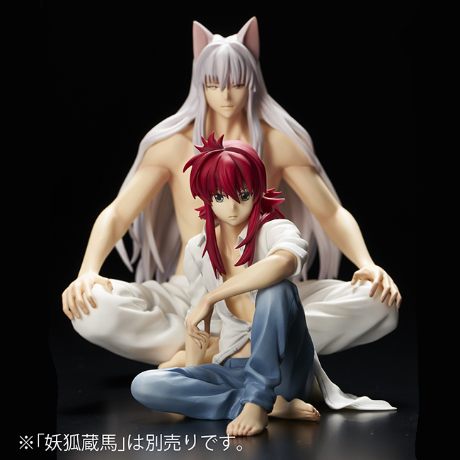 Yu Yu Hakusho - Youko Kurama (Union Creative International Ltd)