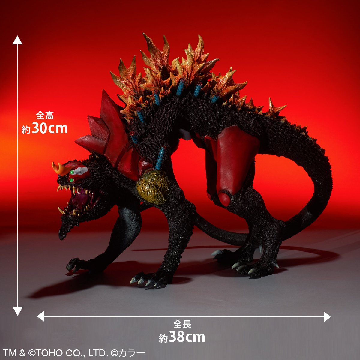 Gojira vs. Evangelion - EVA-02 The Beast - Toho 30cm Series - Beast "G" Mode (X-Plus) photo 6