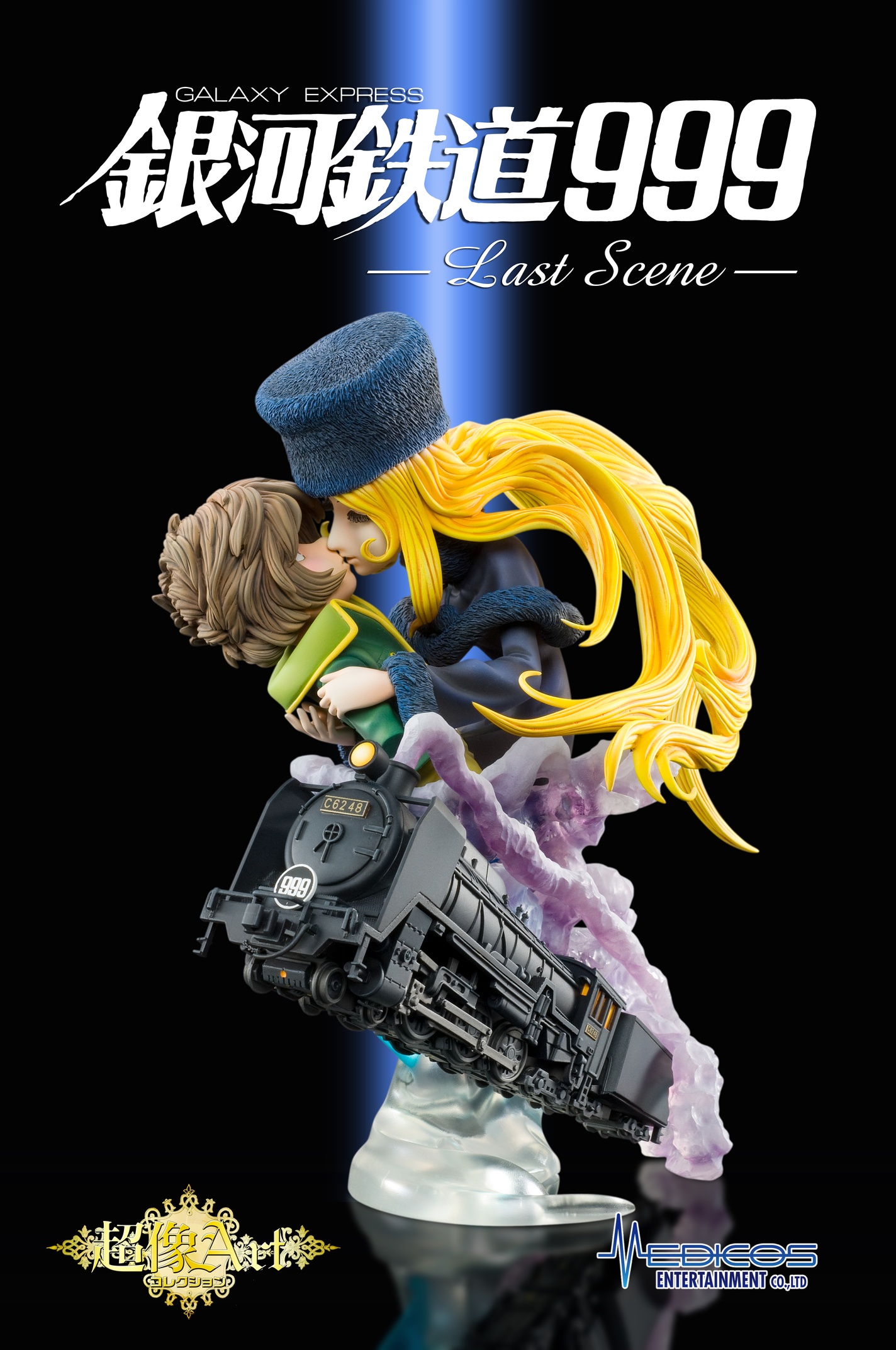 Ginga Tetsudou 999 - Hoshino Tetsuro - Maetel - Bust - Chouzou Art Collection - Last Scene (Medicos Entertainment)