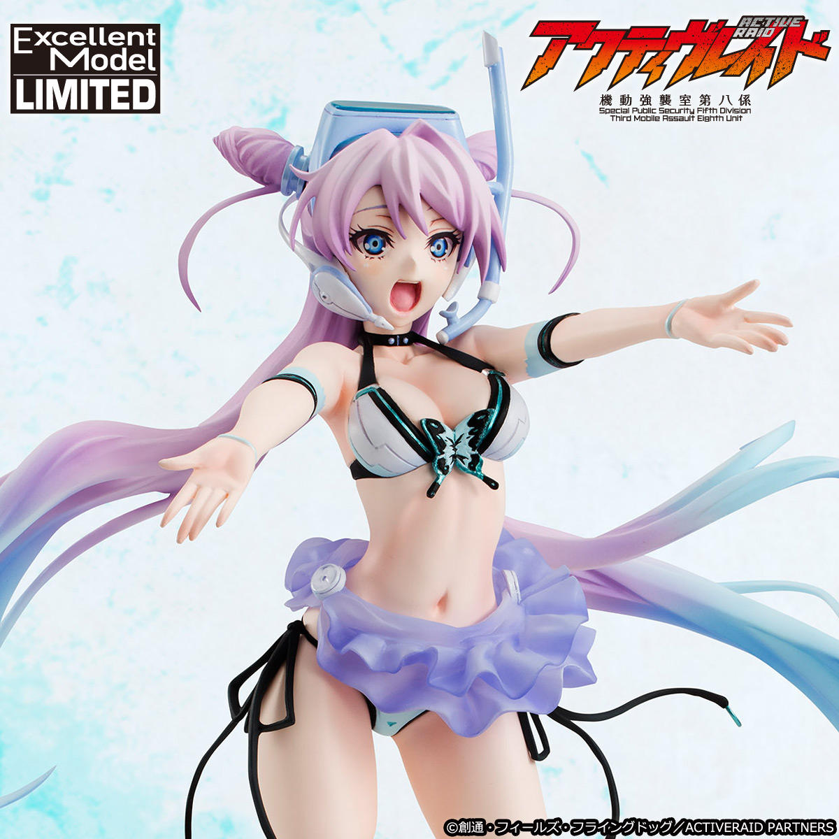 Active Raid: Kidou Kyoushuushitsu Daihachigakari - Liko - Excellent Model (MegaHouse) photo 11