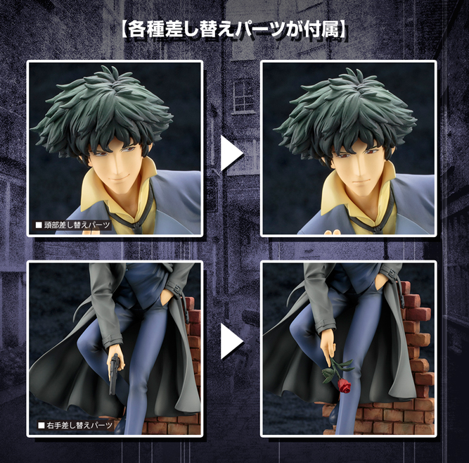 Cowboy Bebop - Spike Spiegel - ARTFX J - 1/8 - DX version (Kotobukiya) photo 3