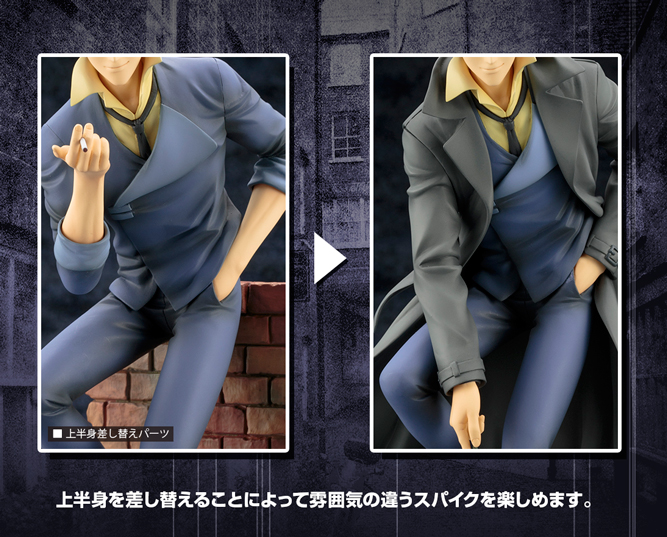 Cowboy Bebop - Spike Spiegel - ARTFX J - 1/8 - DX version (Kotobukiya) photo 9