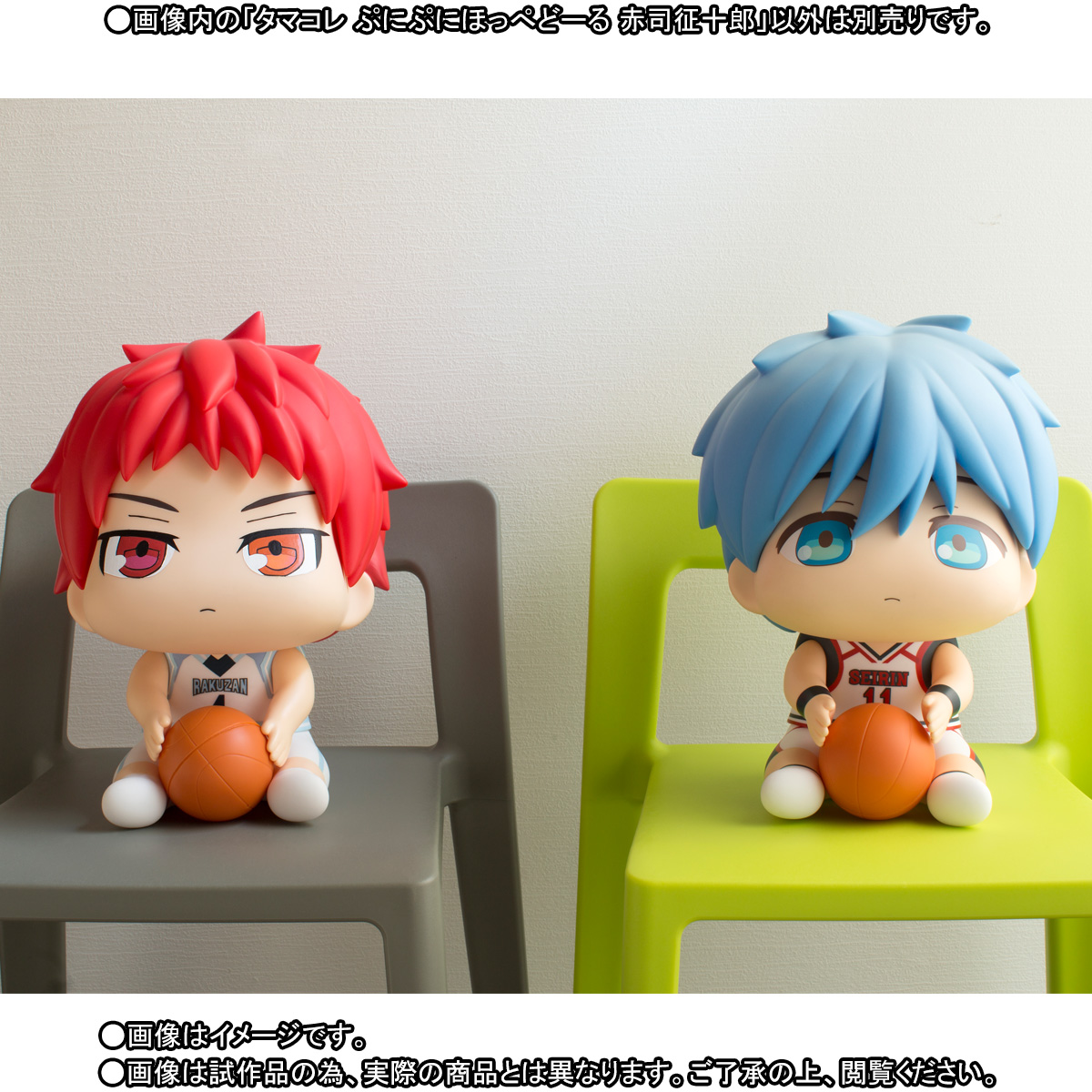 Kuroko no Basket - Kuroko Tetsuya - Pooni Pooni Hoppe Doll - Tama Colle (Bandai) photo 3