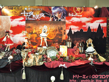 Touhou Project - Hakurei Reimu - Dollfie Dream - Dollfie Dream Sister - 1/3 (Volks) photo 4