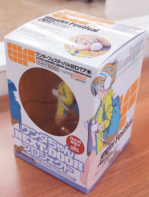 Mascot Character - Wonda-chan - Wonda-chan Next Door Project  (FILE:03) (Good Smile Company, Kaiyodo) photo 12