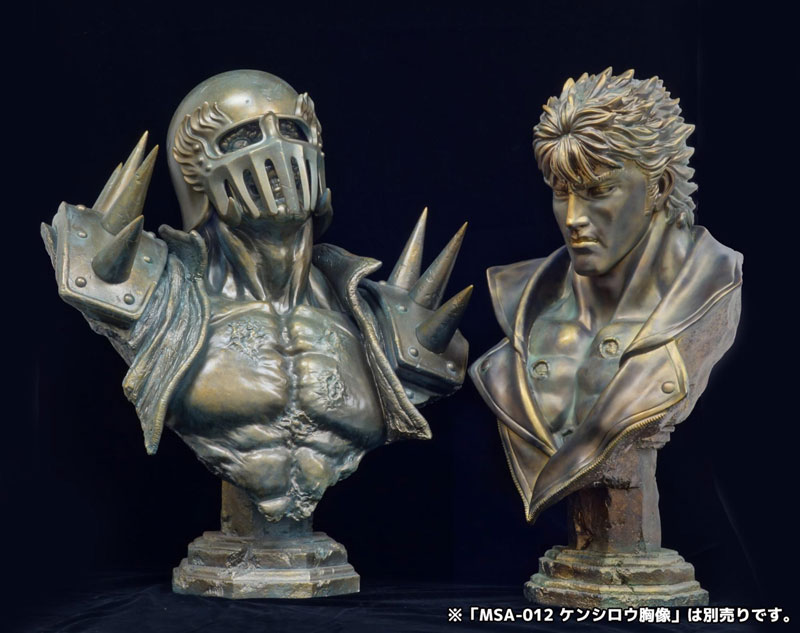 Hokuto no Ken - Jagi - Bust - Mega Sofubi Advance (MSA-013) (Kaiyodo)