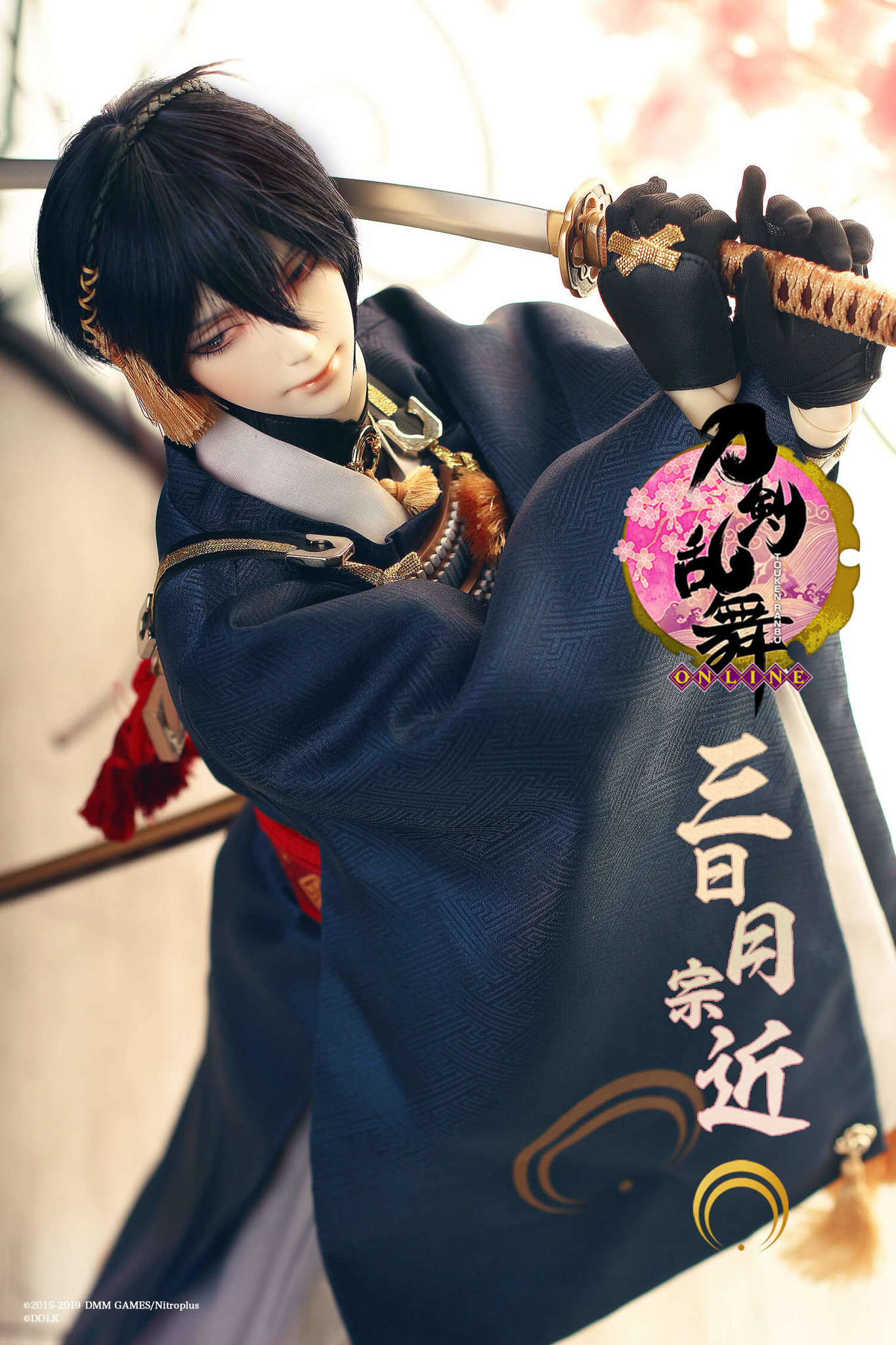 Touken Ranbu Online - Mikazuki Munechika (Dolk) photo 2