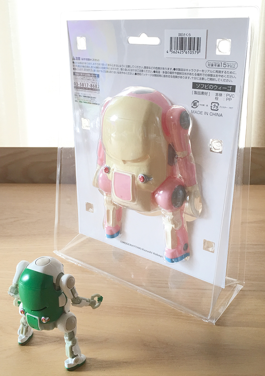 Sofubi no WeGo - Mechatro WeGo - 1/18 - Sakura (Union Creative International Ltd) photo 6