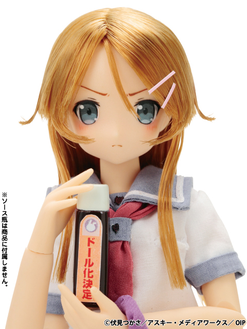 Ore no Imouto ga Konna ni Kawaii Wake ga Nai - Kousaka Kirino - PureNeemo - PureNeemo Characters - 031 - 1/6 (Azone) photo 3