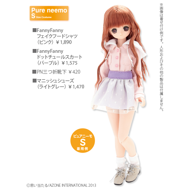 Ex☆Cute - Ex☆Cute 10th Best Selection (10th Series) - PureNeemo - Himeno - 1/6 - Classic Alice - Tick Tock Rabbit (Azone) photo 5
