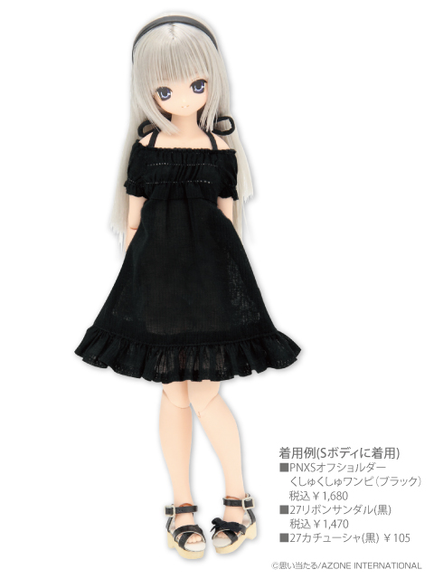 Ex☆Cute - Ex☆Cute 10th Best Selection (10th Series) - PureNeemo - Aika - 1/6 - Classic Alice - Chershire Cat (Azone) photo 5