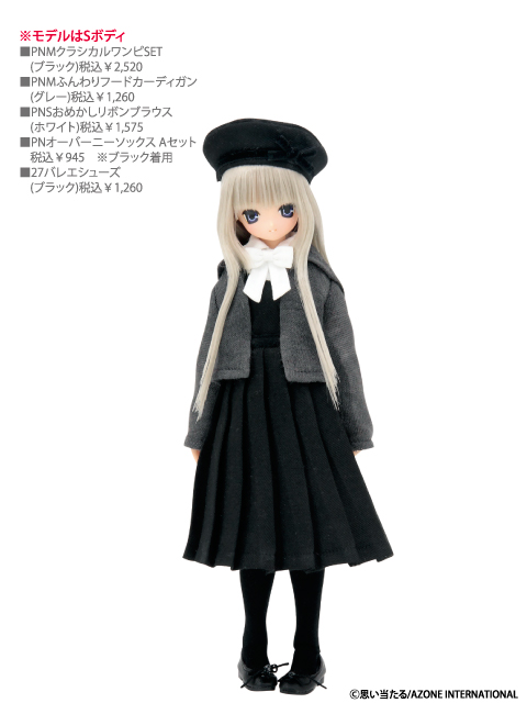 Ex☆Cute - Ex☆Cute 10th Best Selection (10th Series) - PureNeemo - Aika - 1/6 - Classic Alice - Chershire Cat (Azone) photo 6