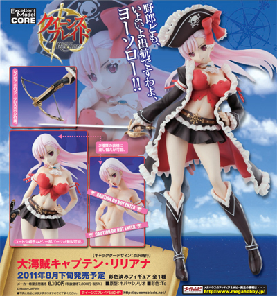 Queen's Blade Rebellion - Captain Liliana - Excellent Model - 1/8 (MegaHouse) photo 6