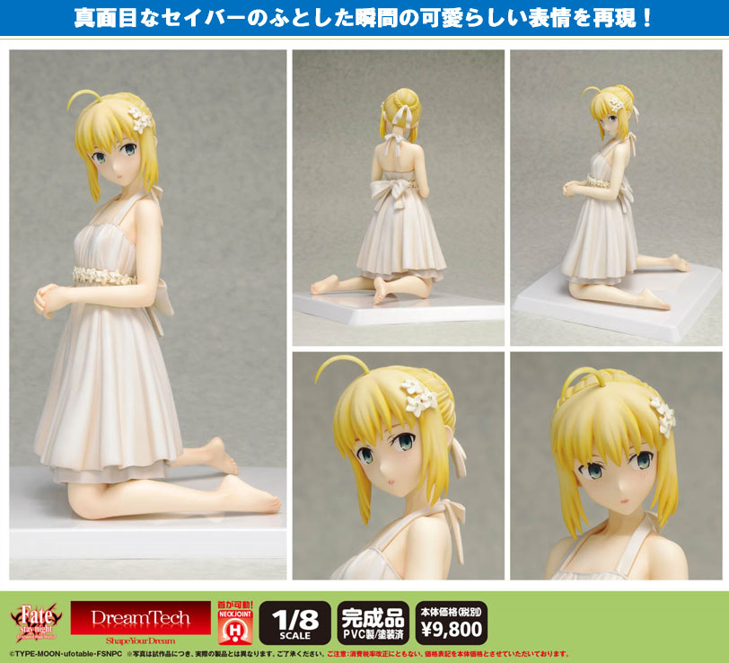 Fate/Stay Night Unlimited Blade Works - Altria Pendragon - Dream Tech - 1/8 - Saber, Onepiece Style (Wave) photo 8