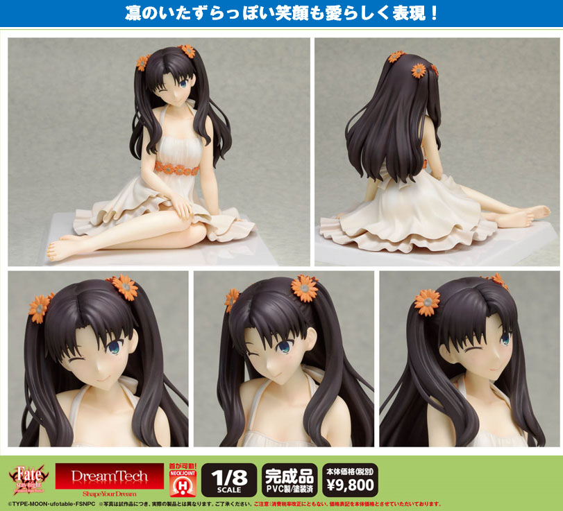 Fate/Stay Night Unlimited Blade Works - Tohsaka Rin - Dream Tech - 1/8 - Onepiece Style (Wave) photo 3