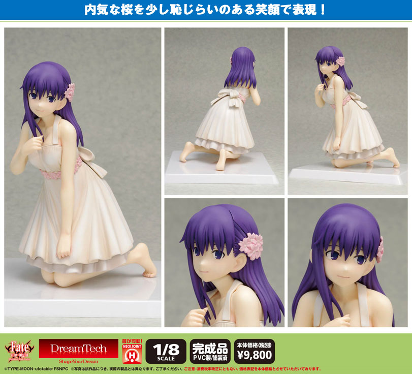 Fate/Stay Night Unlimited Blade Works - Matou Sakura - Dream Tech - 1/8 - Onepiece Style (Wave) photo 5