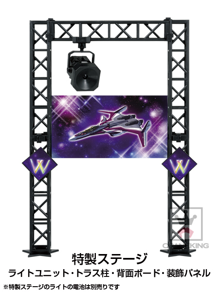 Macross Delta - Mirage Farina Jenius - SQ - Walküre ver. (Banpresto) photo 3