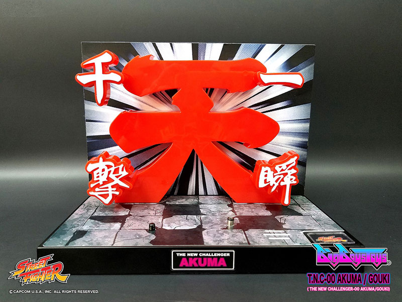 Street Fighter - Gouki - T.N.C  (00) (Big Boys Toys) photo 10