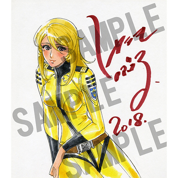 Uchuu Senkan Yamato 2202: Ai no Senshi-tachi - Mori Yuki - Yamato Girls Collection - 1/8 - 2202 Submarine Suit ver. (MegaHouse) photo 13
