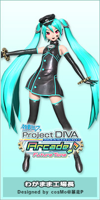 Hatsune Miku -Project DIVA- Arcade Future Tone - Hatsune Miku - SPM Figure - Wagamama Koubachou (SEGA) photo 2