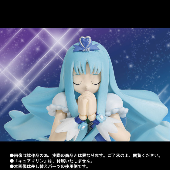 Heartcatch Precure! - Coffret - Cure Marine - S.H.Figuarts (Bandai) photo 3