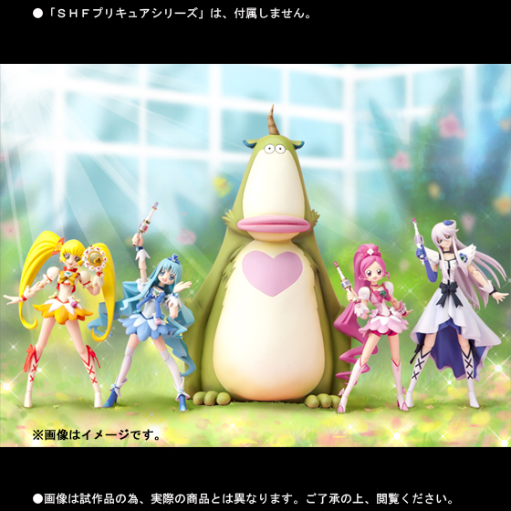 Heartcatch Precure! - Coffret - Cure Marine - S.H.Figuarts (Bandai) photo 8