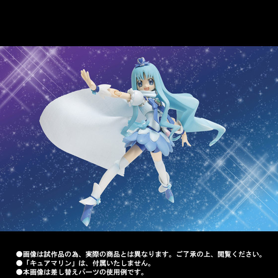 Heartcatch Precure! - Coffret - Cure Marine - S.H.Figuarts (Bandai) photo 9