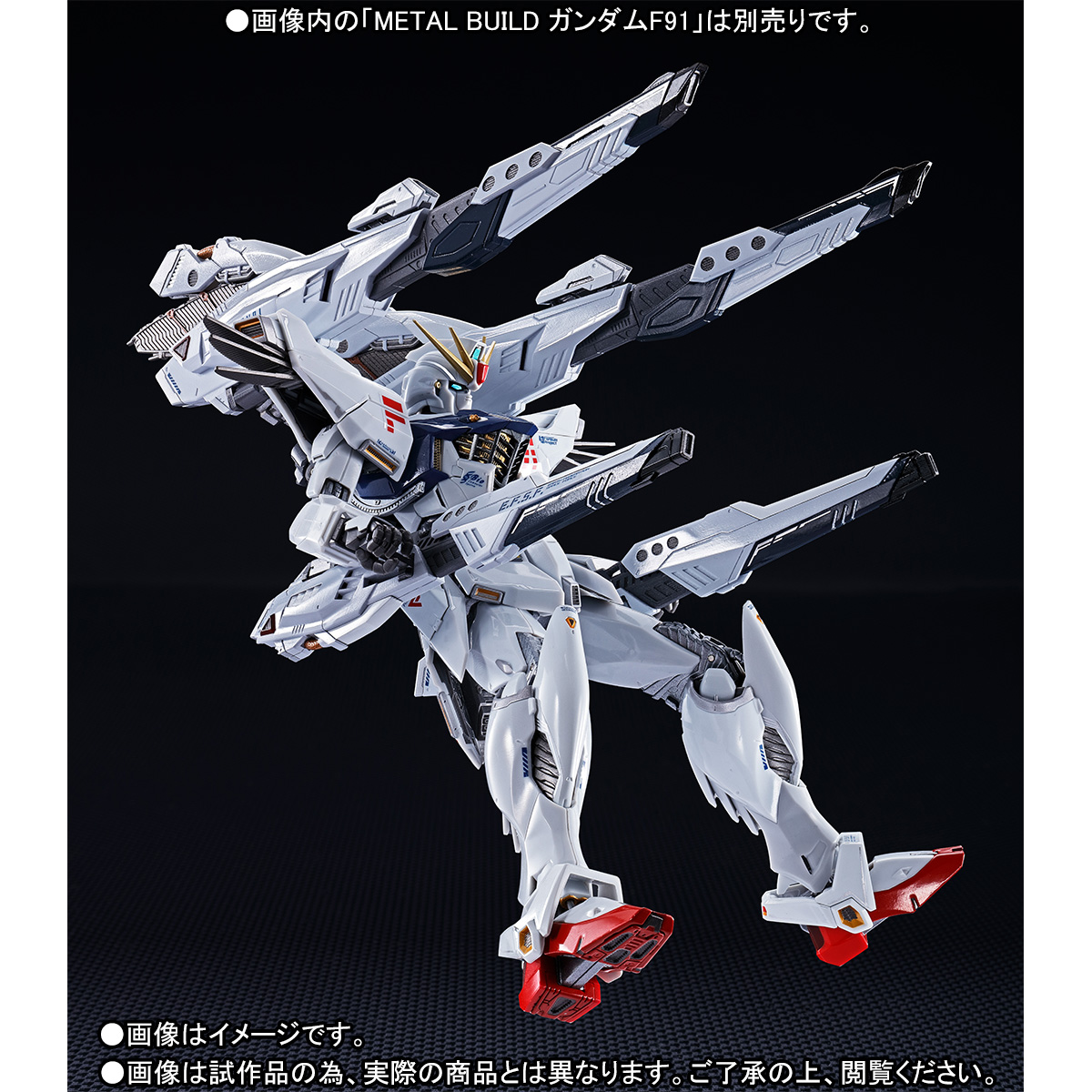 F91 Gundam F91