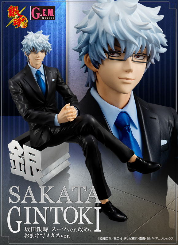 Gintama° - Sakata Gintoki - G.E.M. - 1/8 - Suit ver. Aratame, Omake de Megane ver. (MegaHouse) photo 2