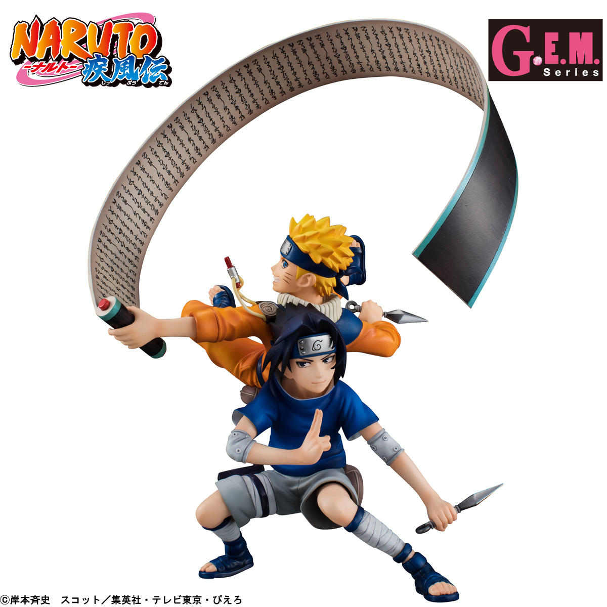 Naruto Shippuuden - Uchiha Sasuke - Uzumaki Naruto - G.E.M. Remix (MegaHouse) photo 3