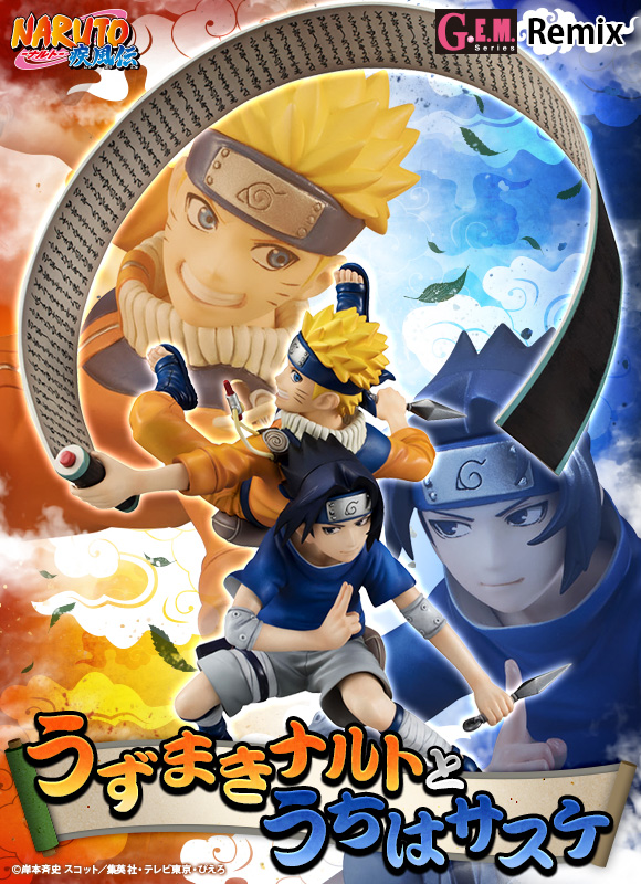 Naruto Shippuuden - Uchiha Sasuke - Uzumaki Naruto - G.E.M. Remix (MegaHouse) photo 7