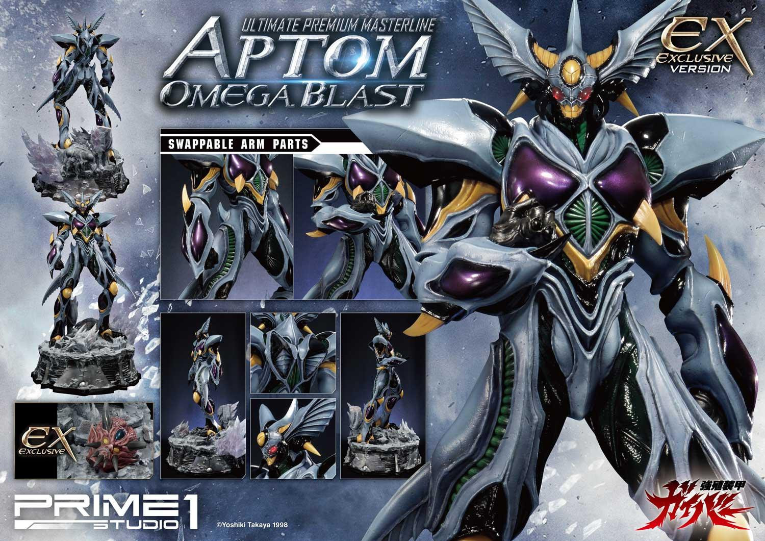 Kyoushouku Soukou Guyver - Aptom Omega Blast - Ultimate Premium Masterline (UPMGV-06) - 1/4 (Prime 1 Studio) photo 2