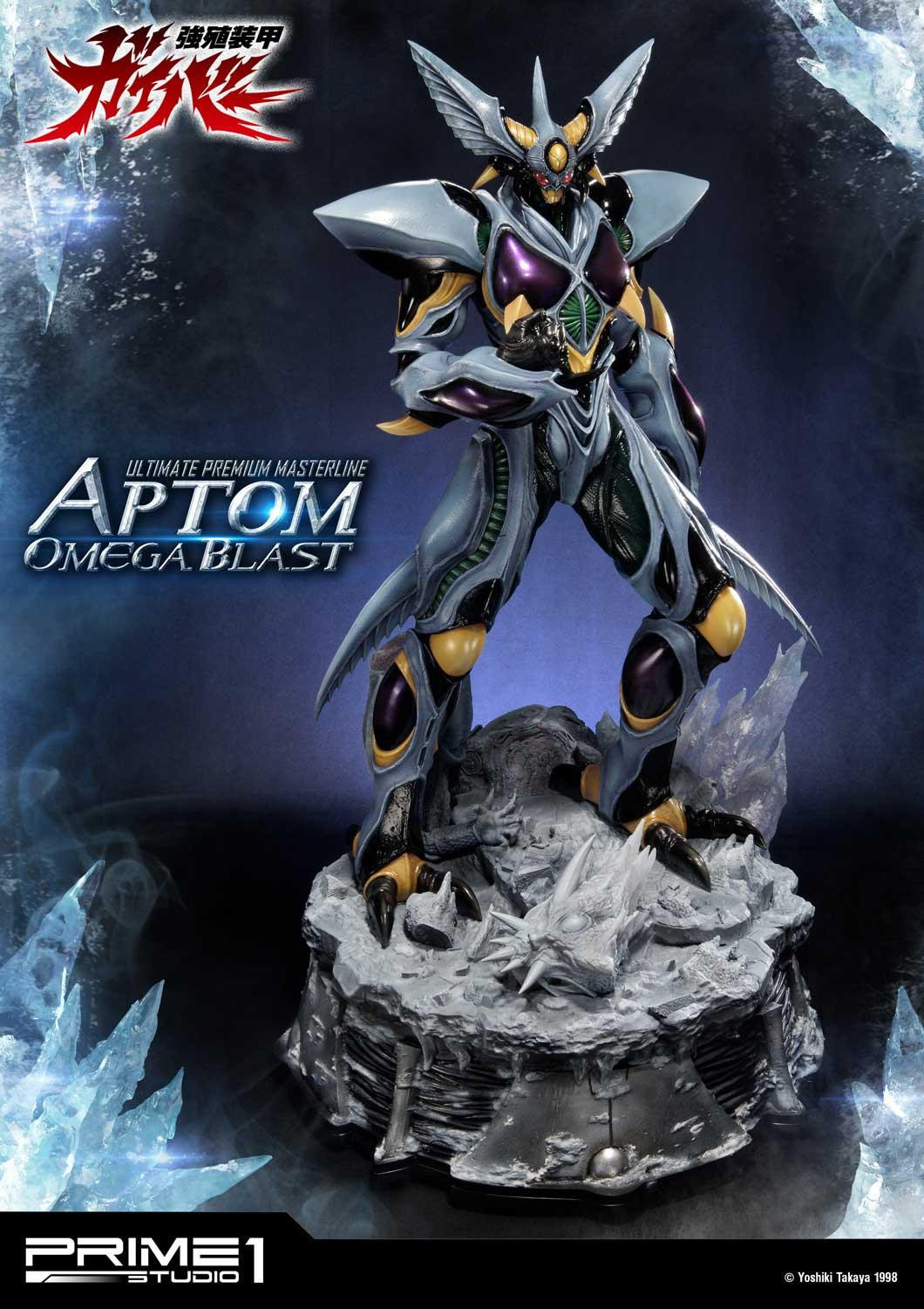 Kyoushouku Soukou Guyver - Aptom Omega Blast - Ultimate Premium Masterline (UPMGV-06) - 1/4 (Prime 1 Studio) photo 6