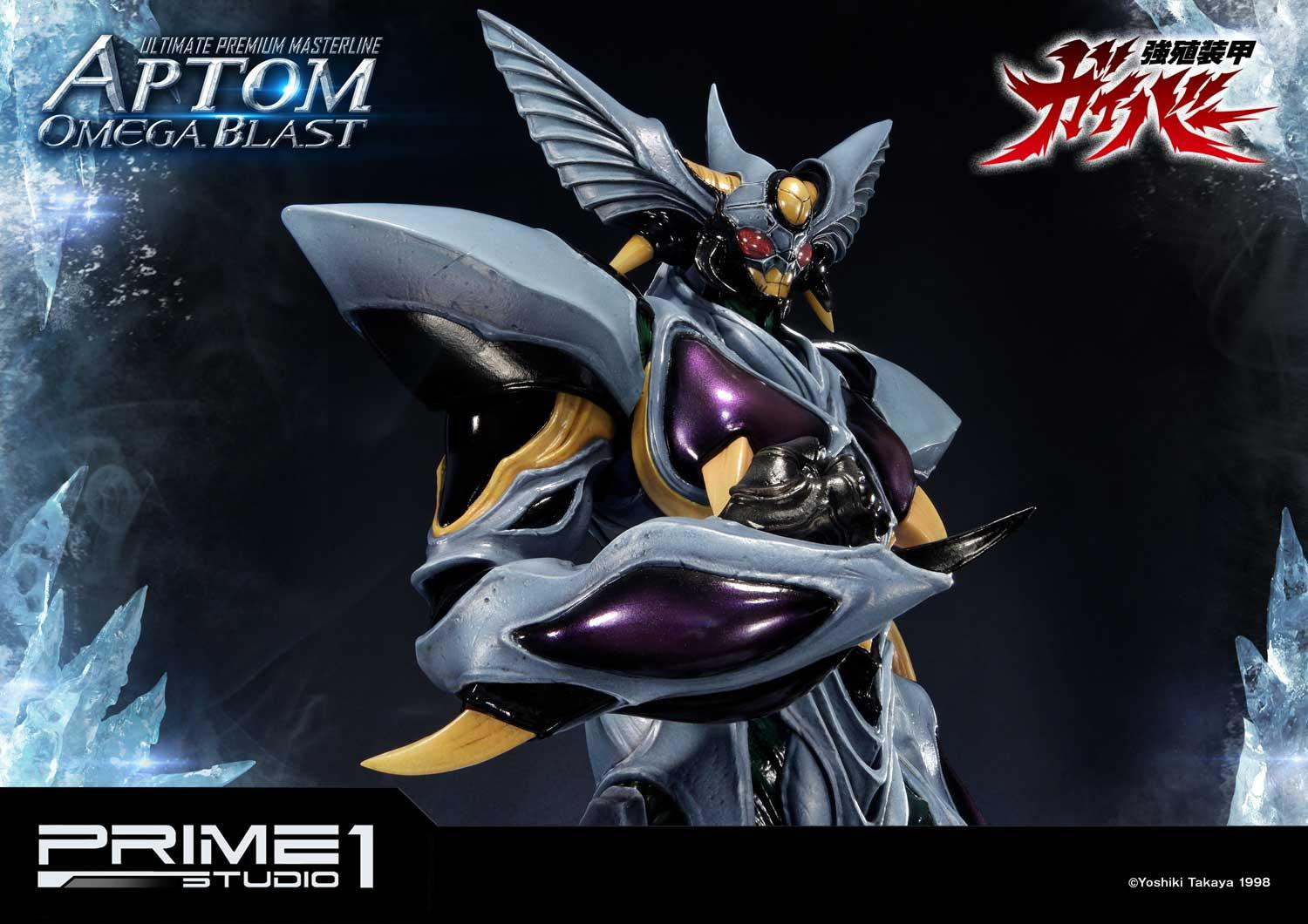 Kyoushouku Soukou Guyver - Aptom Omega Blast - Ultimate Premium Masterline (UPMGV-06) - 1/4 (Prime 1 Studio) photo 13