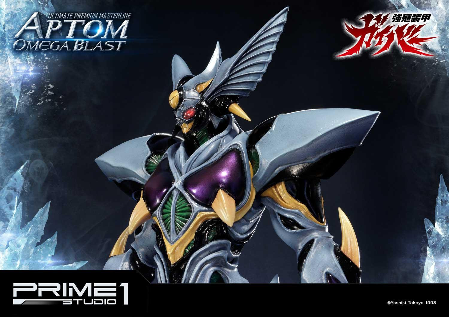 Kyoushouku Soukou Guyver - Aptom Omega Blast - Ultimate Premium Masterline (UPMGV-06) - 1/4 (Prime 1 Studio) photo 14