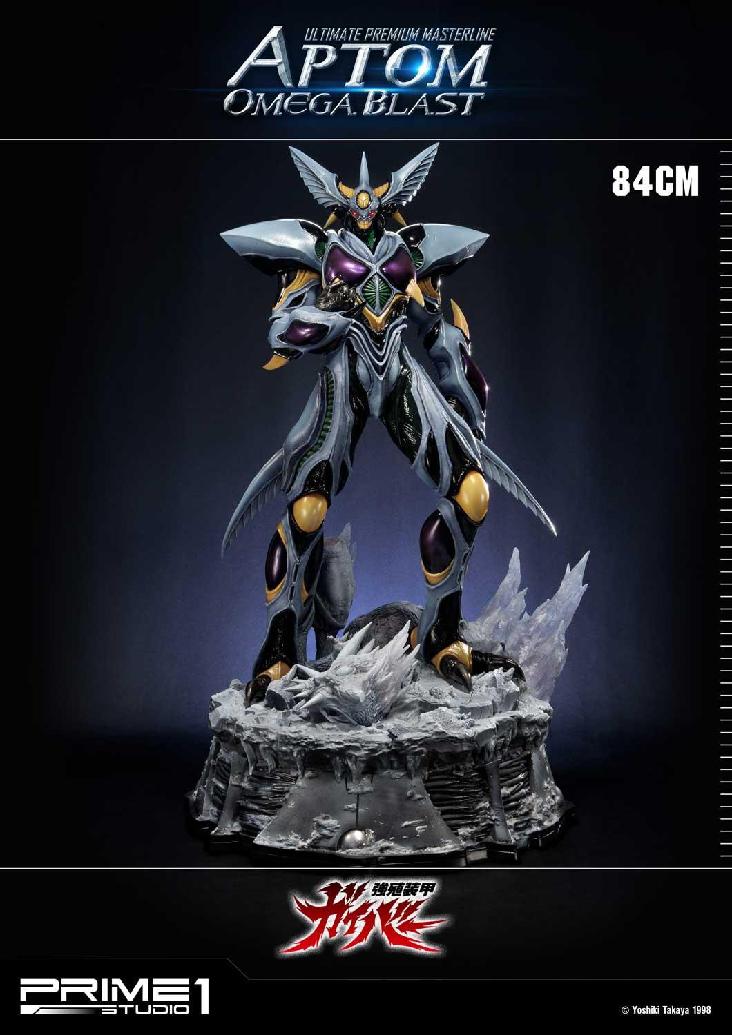 Kyoushouku Soukou Guyver - Aptom Omega Blast - Ultimate Premium Masterline (UPMGV-06) - 1/4 (Prime 1 Studio) photo 18