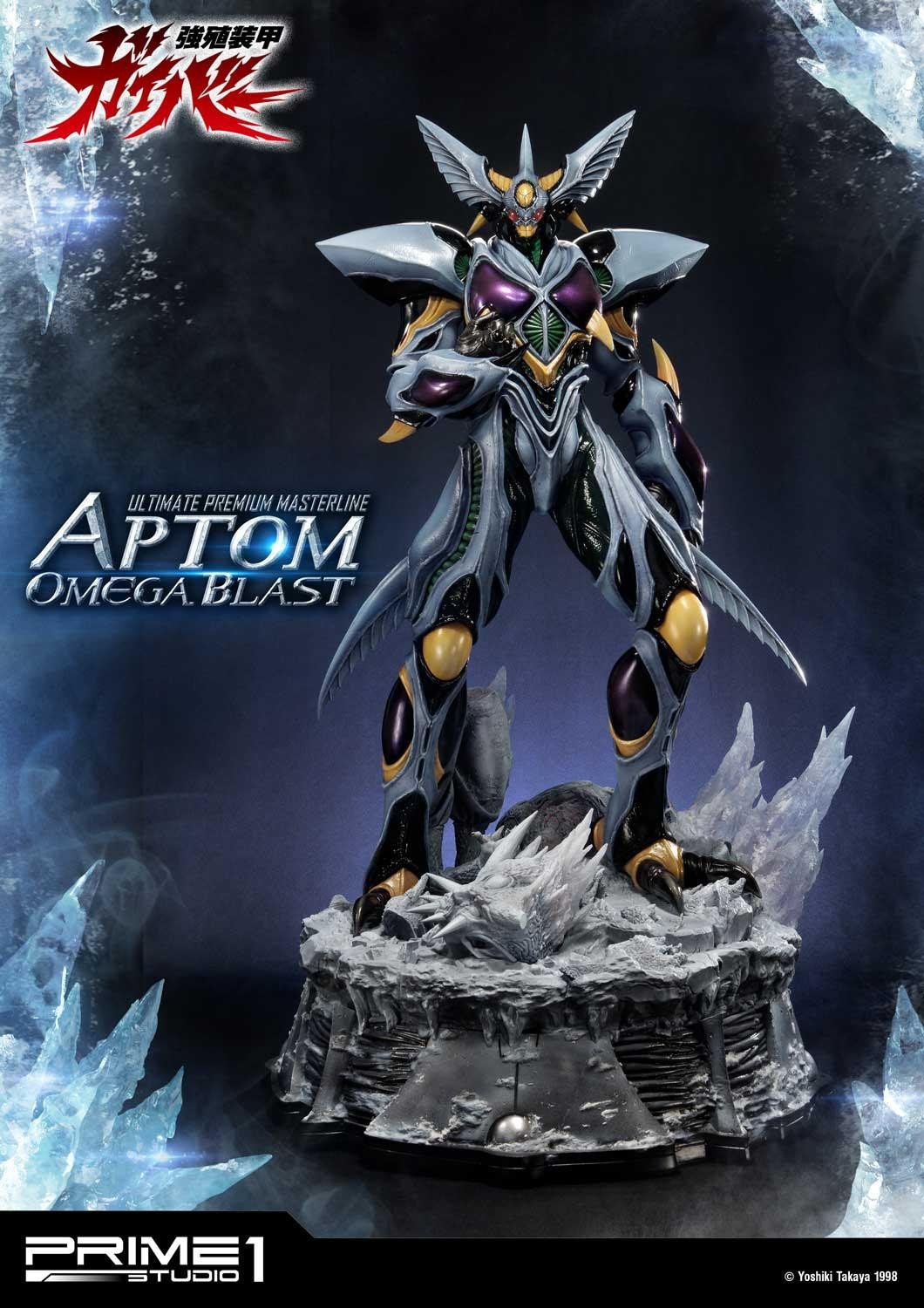 Kyoushouku Soukou Guyver - Aptom Omega Blast - Ultimate Premium Masterline (UPMGV-06) - 1/4 (Prime 1 Studio) photo 24