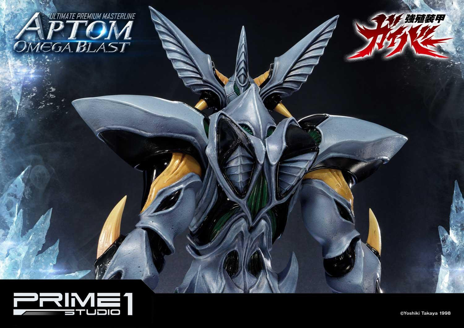 Kyoushouku Soukou Guyver - Aptom Omega Blast - Ultimate Premium Masterline (UPMGV-06) - 1/4 (Prime 1 Studio) photo 25