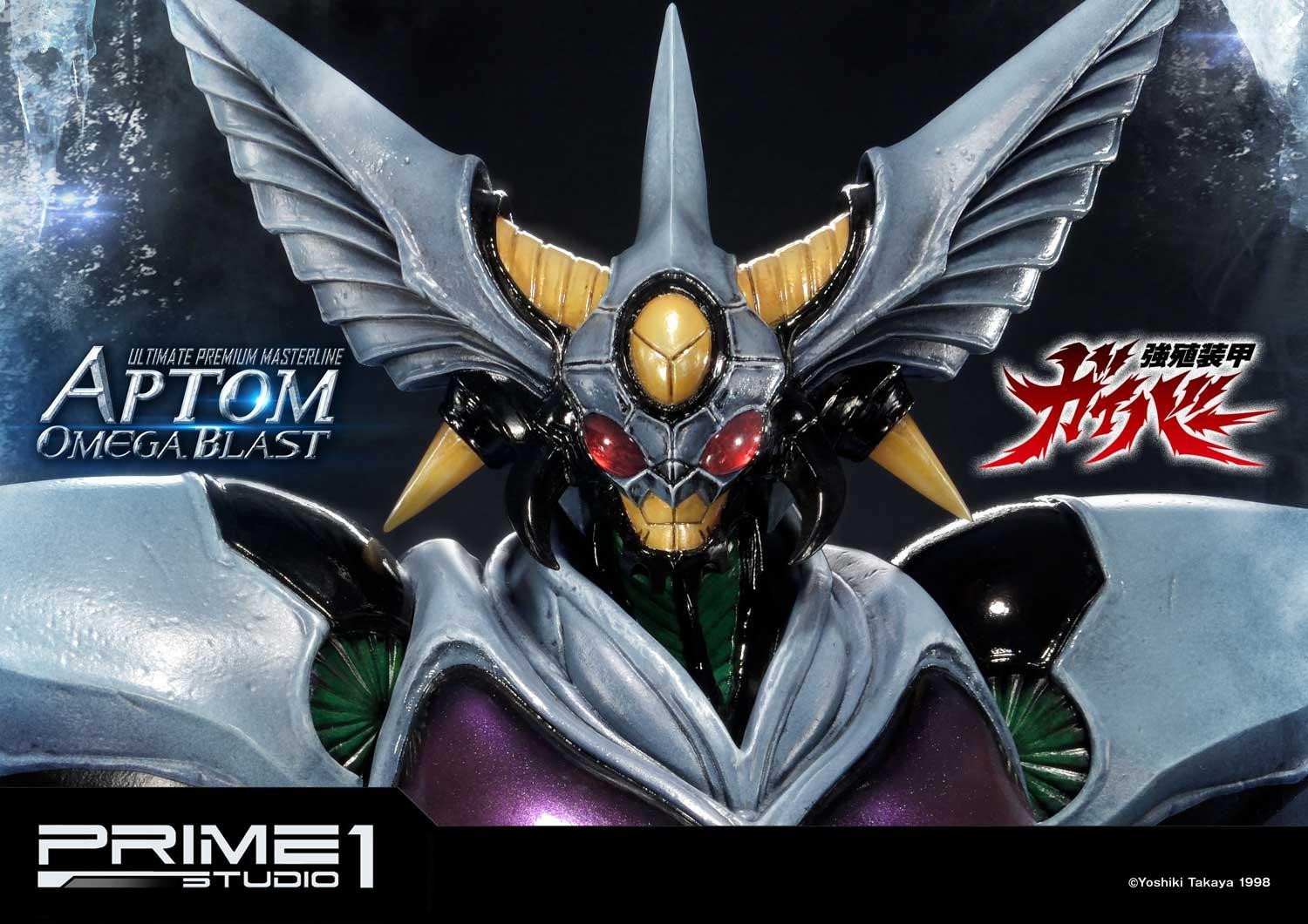 Kyoushouku Soukou Guyver - Aptom Omega Blast - Ultimate Premium Masterline (UPMGV-06) - 1/4 (Prime 1 Studio) photo 26