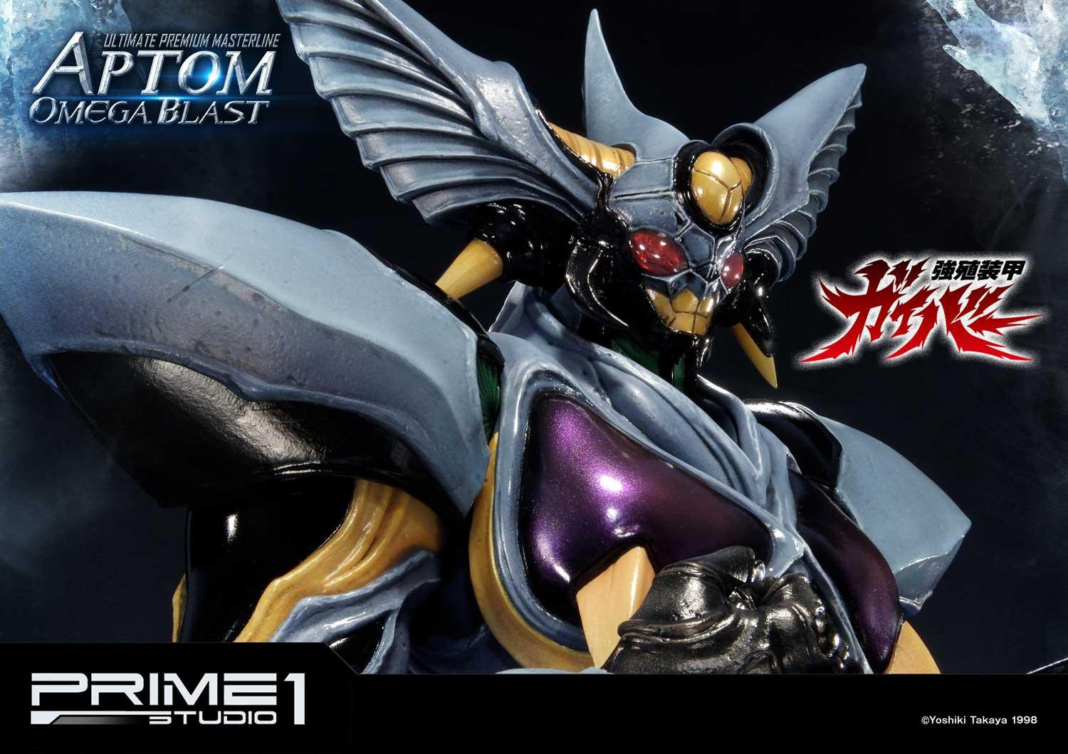 Kyoushouku Soukou Guyver - Aptom Omega Blast - Ultimate Premium Masterline (UPMGV-06) - 1/4 (Prime 1 Studio) photo 30