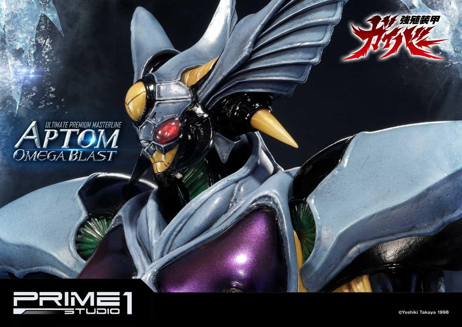 Kyoushouku Soukou Guyver - Aptom Omega Blast - Ultimate Premium Masterline (UPMGV-06) - 1/4 (Prime 1 Studio) photo 32