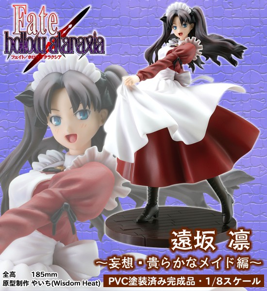 Fate/Hollow Ataraxia - Tohsaka Rin - 1/8 - Precious Fantasy Maid Version (Good Smile Company) photo 7