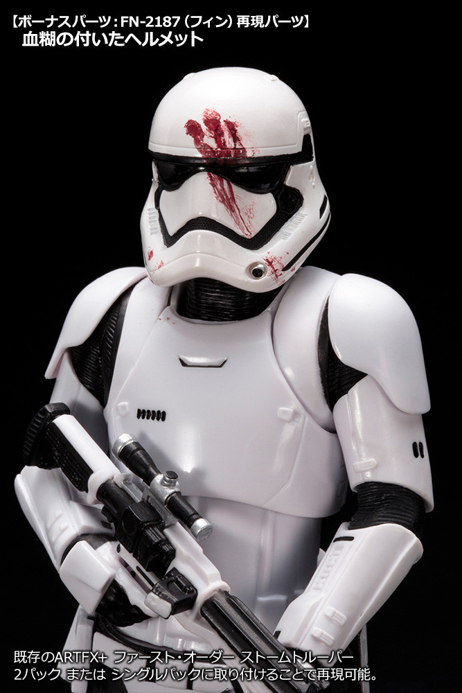 Star Wars: The Force Awakens - Finn - FN-2199 - ARTFX+ - 1/10 (Kotobukiya) photo 2