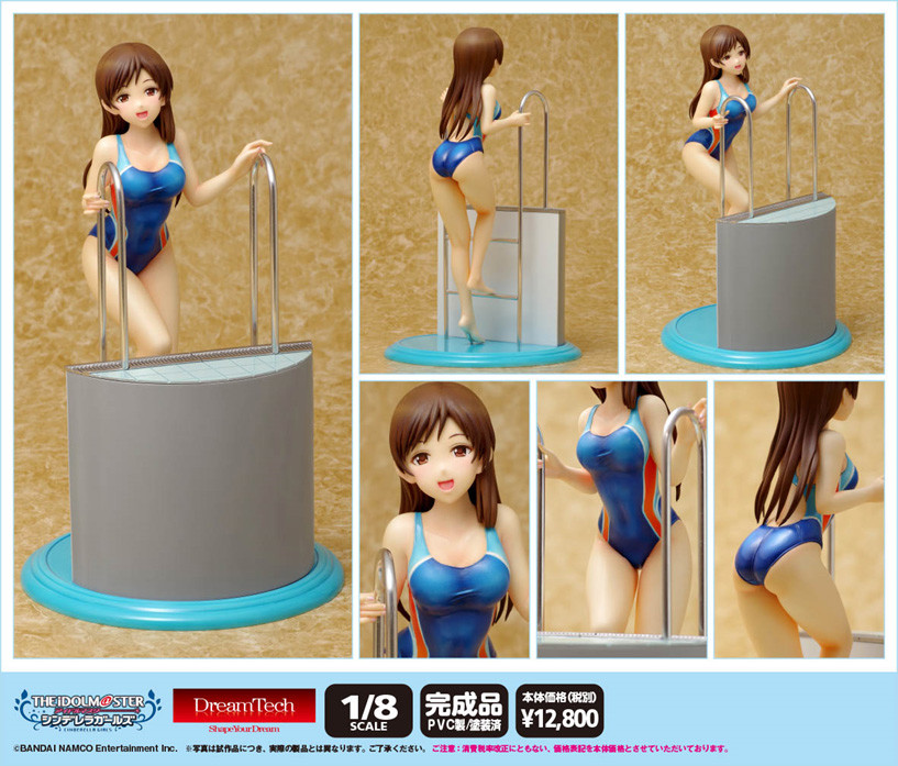 THE iDOLM@STER Cinderella Girls - Nitta Minami - Dream Tech - 1/8 - Noble Venus (Wave)
