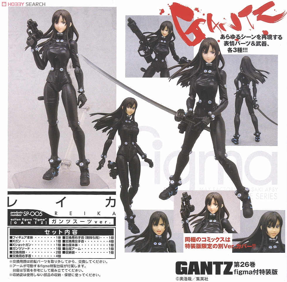 Gantz - Shimohira Reika - Figma (#SP-005) - Suit Ver. (Max Factory) photo 4